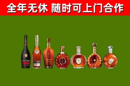甘孜烟酒回收洋酒价格.jpg